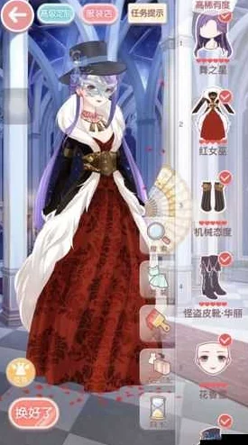 奇迹暖暖攻略：绅士淑女之夜S搭配技巧，解锁联盟委托11-4高分穿搭秘籍