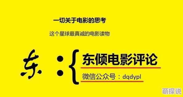 在线伦理不卡电影传递积极向上的价值观引导观众思考人生选择鼓励大家追求真善美的生活方式