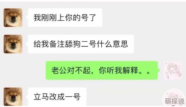 人人插人人舔 网友评价：这个标题真是让人忍俊不禁，既有趣又带点调侃的意味，反映了当下网络文化的多元与开放