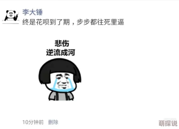 人人插人人舔 网友评价：这个标题真是让人忍俊不禁，既有趣又带点调侃的意味，反映了当下网络文化的多元与开放