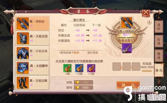 大唐无双手游深度解析：庄园才子系统玩法技巧与策略详解指南