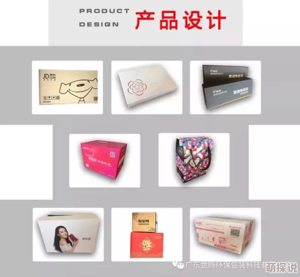 dxj久久成国产精品网友推荐这是一款非常值得尝试的产品质量上乘使用效果显著让人满意绝对是性价比高的选择