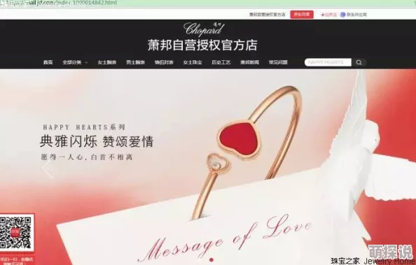 dxj久久成国产精品网友推荐这是一款非常值得尝试的产品质量上乘使用效果显著让人满意绝对是性价比高的选择