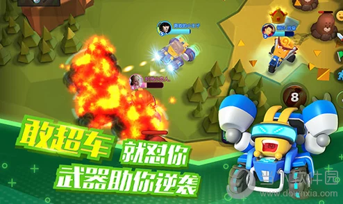 疯狂碰碰车1VS11对战攻略：全面解析1VS11乱斗玩法与技巧指南
