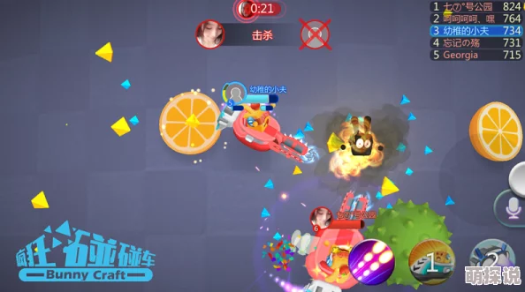 疯狂碰碰车1VS11对战攻略：全面解析1VS11乱斗玩法与技巧指南