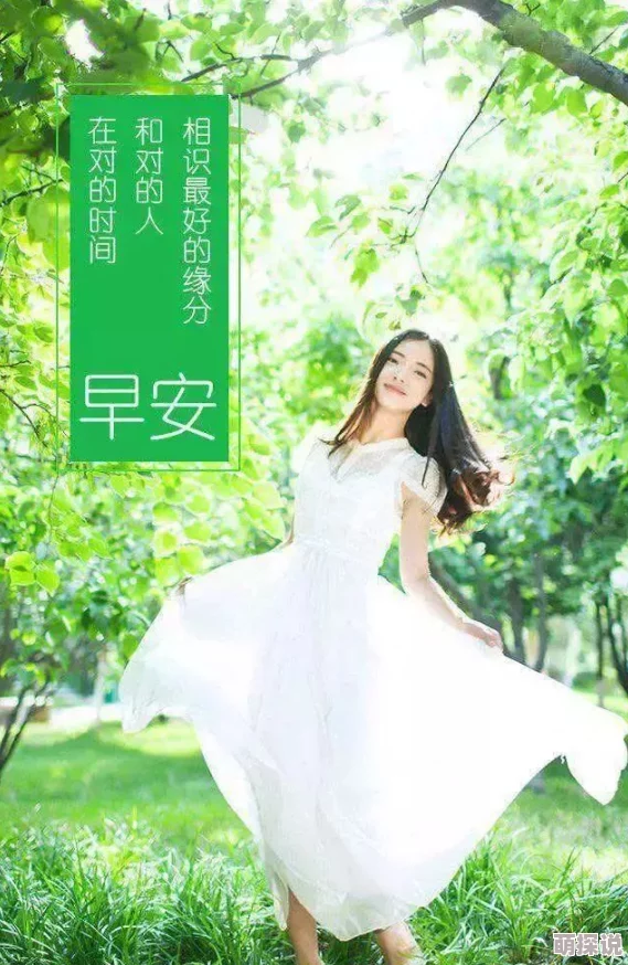 婷婷丁香色综合狠狠色在生活中我们要积极向上勇敢追梦相信自己每一天都能创造美好未来