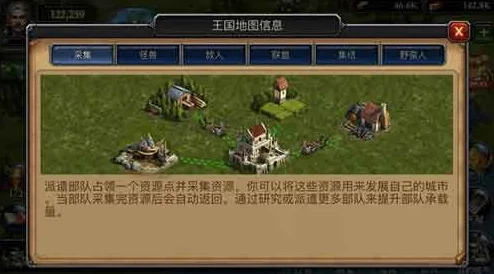 阿瓦隆之王堡垒升级攻略：17级升至30级所需资源及材料全面汇总