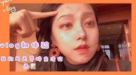 啊啊啊好爽视频惊爆信息：这段视频将带你体验前所未有的快感，绝对让你欲罢不能，千万不要错过！
