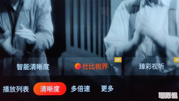 啊啊啊好爽视频惊爆信息：这段视频将带你体验前所未有的快感，绝对让你欲罢不能，千万不要错过！