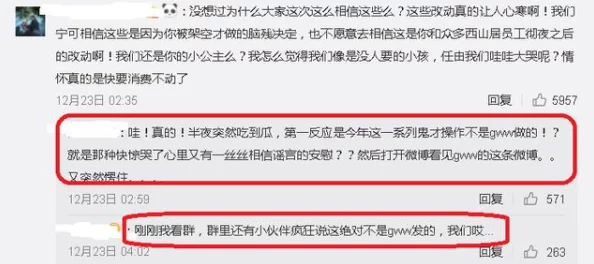 国产中文久久精品惊爆信息：全新升级版本上线引发热议用户体验大幅提升功能强大超乎想象