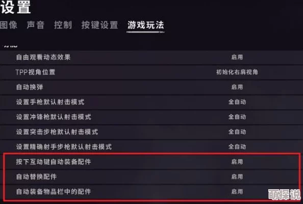 国产中文久久精品惊爆信息：全新升级版本上线引发热议用户体验大幅提升功能强大超乎想象