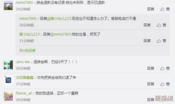 国产中文久久精品惊爆信息：全新升级版本上线引发热议用户体验大幅提升功能强大超乎想象