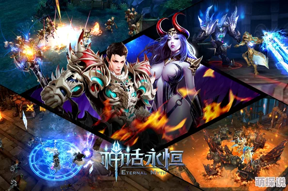 《神话永恒》6月2日10时新服火爆开启，多重活动助力玩家畅享游戏盛宴