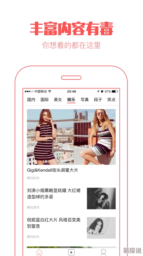 快色app黄让我们一起关注健康的生活方式，远离不良内容，共同营造积极向上的网络环境，传播正能量！