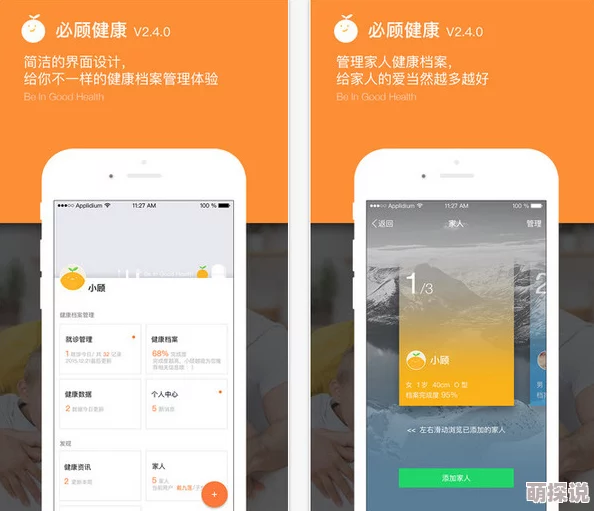 快色app黄让我们一起关注健康的生活方式，远离不良内容，共同营造积极向上的网络环境，传播正能量！