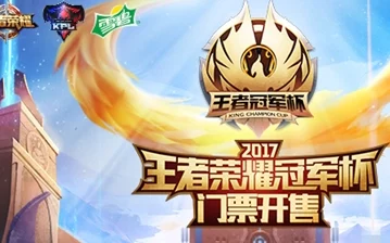 2023王者荣耀冠军杯盛大开赛：音符兑换攻略及英雄信物推荐指南
