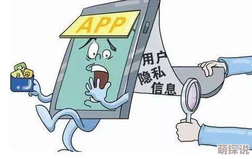找成人网站：网络安全专家提醒用户谨慎访问成人网站以防个人信息泄露和恶意软件攻击