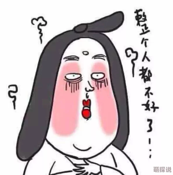 用力再快点了啊别公停快网友推荐这篇文章内容精彩纷呈让人忍不住想要分享给更多朋友一起讨论