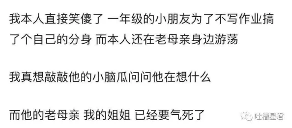 用力再快点了啊别公停快网友推荐这篇文章内容精彩纷呈让人忍不住想要分享给更多朋友一起讨论