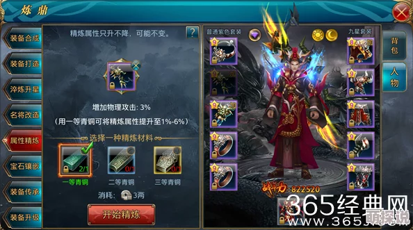 《斗魂手游》7月25日11时新服盛大开启，精彩活动火爆来袭！