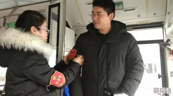 公交车短文100篇阅读答案引发热议学生们纷纷分享学习心得与解题技巧让我们一起探索这份丰富的阅读资源