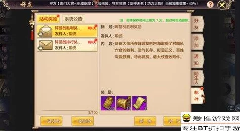 剑荡八荒VIP价格全面汇总：解析各档位权益，揭秘买什么最划算攻略