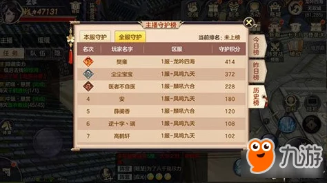 剑荡八荒VIP价格全面汇总：解析各档位权益，揭秘买什么最划算攻略
