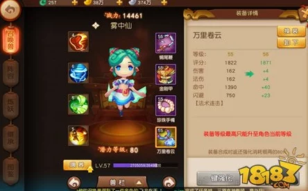 梦幻西游无双2攻略：全面解析教你高效攒取宠物金色装备技巧