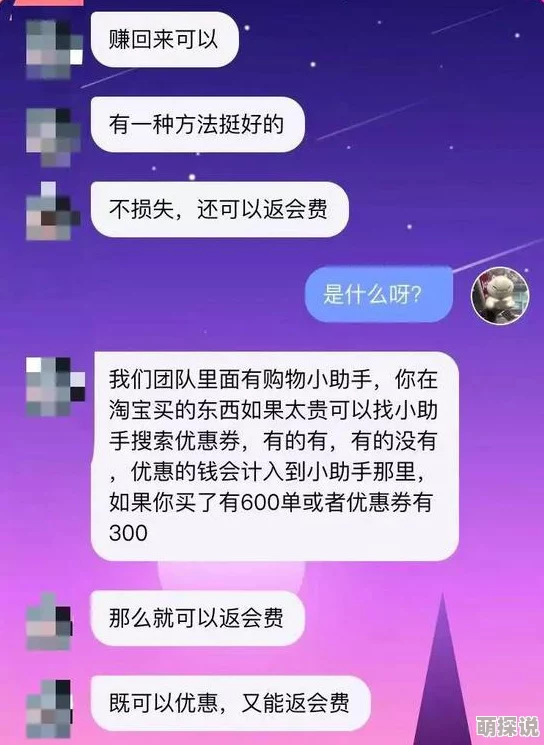 搞黄软件视频惊爆内幕曝光多名用户隐私泄露引发社会关注与讨论相关部门已介入调查并采取措施