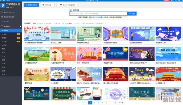 搞黄软件视频惊爆内幕曝光多名用户隐私泄露引发社会关注与讨论相关部门已介入调查并采取措施