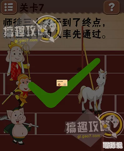 最囧游戏3攻略：揭秘第5关如何通过，哪个是mammy？巧妙一招——横着放手机解锁！