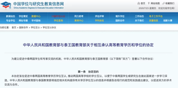 久久亚洲精品人成综合网网友推荐这个平台内容丰富多样用户体验良好适合各类人群使用非常值得一试的优质网站