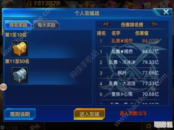 猎人手游宝图任务攻略：详解玩法步骤与丰富奖励解析