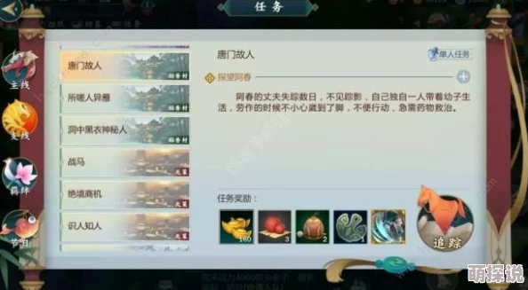 猎人手游宝图任务攻略：详解玩法步骤与丰富奖励解析
