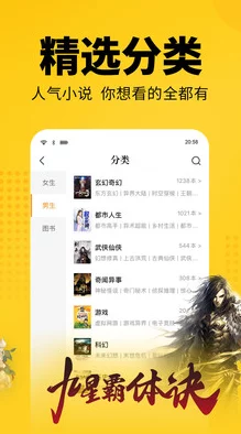 黄色小说哪里看请选择正版渠道获取健康阅读资源