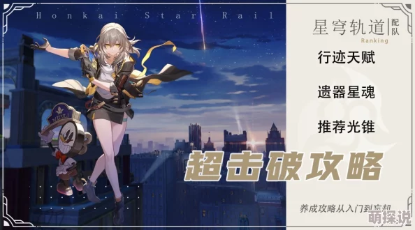 深度解析：一起来捉妖游戏中卿明珠角色性能与实战表现如何？