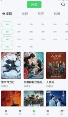 美女露隐私免费网站最新消息新增高清视频内容及互动功能