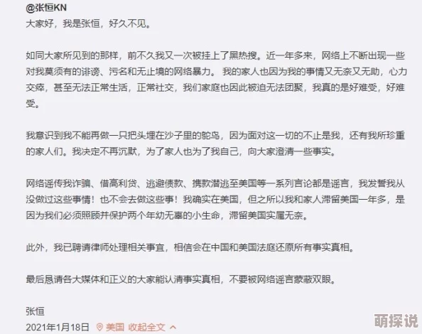 horizontalaccuracy惊爆信息：最新研究揭示水平精度在无人驾驶技术中的关键作用，可能改变未来交通安全格局