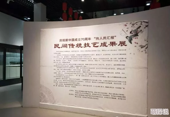 2021久久精品国产99国产 弘扬传统文化传承工匠精神