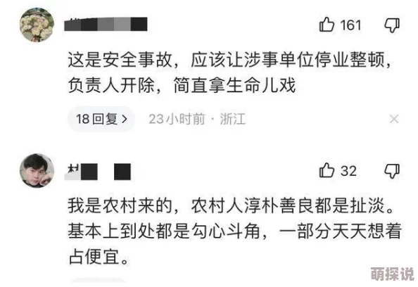 yin乱大集合引发热议网友纷纷分享个人经历与看法探讨社会现象背后的深层原因和影响