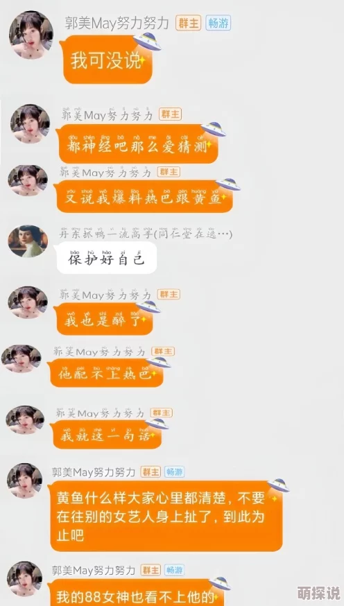 yin乱大集合引发热议网友纷纷分享个人经历与看法探讨社会现象背后的深层原因和影响