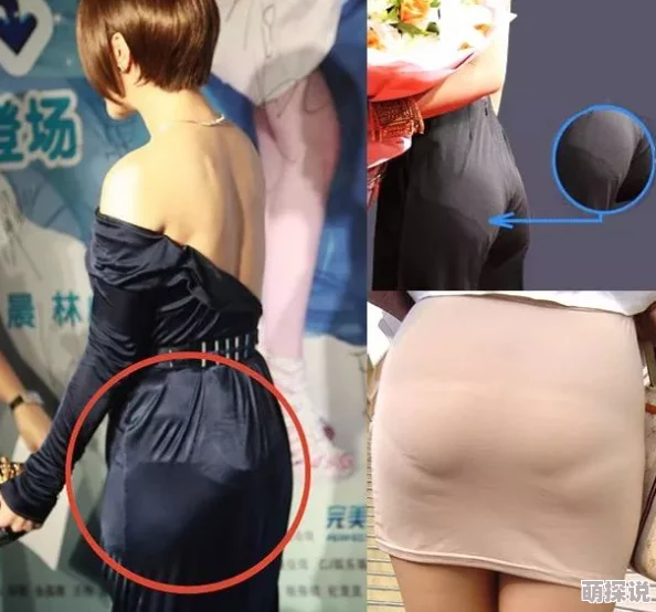 美女光屁股无内裤无遮挡图片最新消息近日网络上流传的此类图片被证实为合成或误导信息，请广大网友提高警惕避免传播不实内容