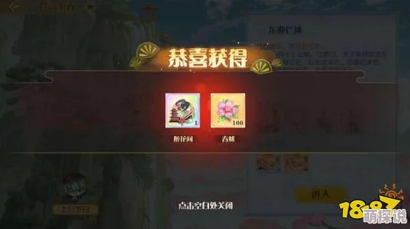 食物语第七章高效推图全攻略：阵容搭配技巧与实战详解解析