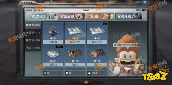 《明日之后》玫瑰种子获取全攻略：详解拱廊街购买及其他获得途径