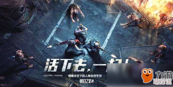 《明日之后》玫瑰种子获取全攻略：详解拱廊街购买及其他获得途径
