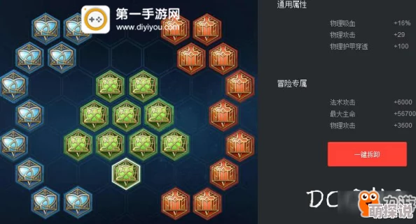 王者荣耀新英雄元歌铭文搭配攻略：最强出装推荐与高效铭文选择指南