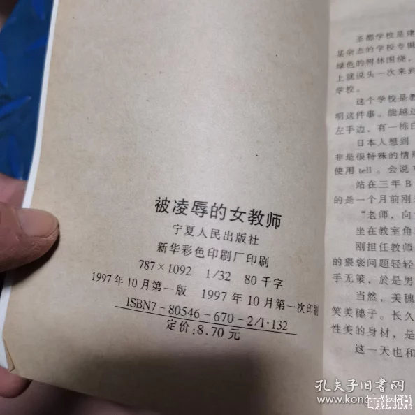 老师荡乳情欲奶水短篇小说最新章节更新至第15章