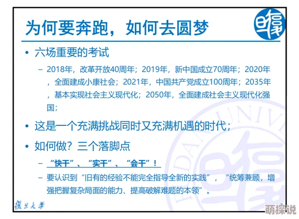 高h刺激小说激发想象力提升阅读兴趣培养创造性思维