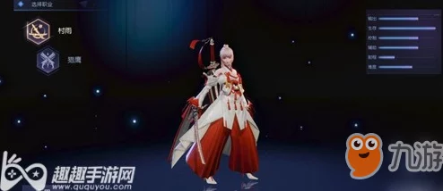 《龙族幻想》玩家必看：村雨职业核心技能选择与搭配攻略大全