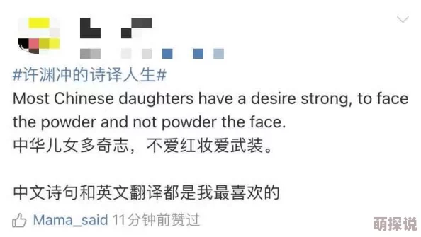 yy肉戏多纯黄的小说引发热议网友纷纷讨论情节设定与角色发展成为网络热门话题吸引大量读者关注